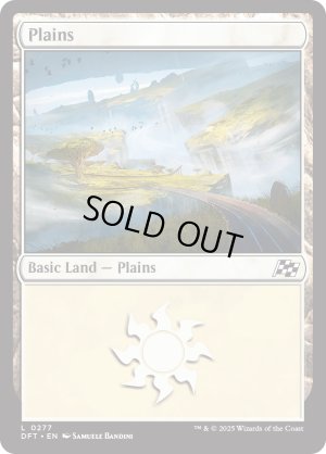 画像2: 平地/Plains