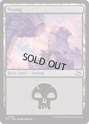 画像2: 沼/Swamp
