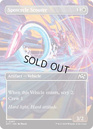 画像2: 偵察二輪車/Spotcycle Scouter