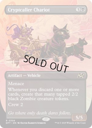 画像2: 墓所呼びの戦車/Cryptcaller Chariot