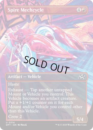 画像2: クラウドスパイアの機動二輪車/Spire Mechcycle
