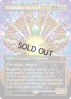 画像2: 輝晶の機械巨人/Brightglass Gearhulk