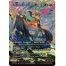 画像2: 開拓者、おたから/Loot, the Pathfinder (2)