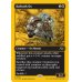 画像2: 防壁の雄牛/Bulwark Ox (2)