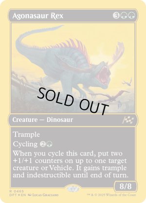 画像2: アゴナサウルス・レックス/Agonasaur Rex