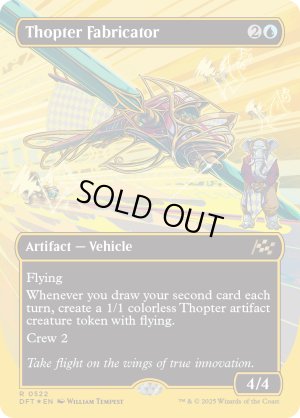 画像2: 飛行機械の製造者/Thopter Fabricator