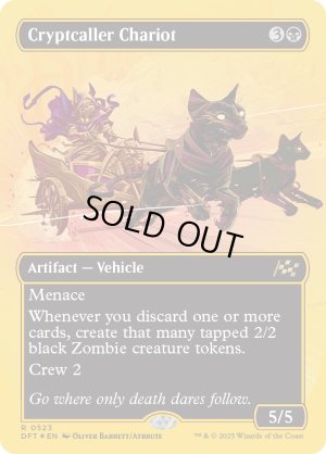 画像2: 墓所呼びの戦車/Cryptcaller Chariot