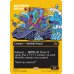 画像2: 思考の泉のマーフォーク/Mindspring Merfolk (2)