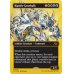 画像2: 激浪の機械巨人/Riptide Gearhulk (2)