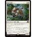 画像1: 防壁の雄牛/Bulwark Ox (1)