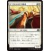 画像1: クラウドスパイアの隊長/Cloudspire Captain (1)