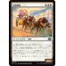 画像1: 拘留戦車/Detention Chariot (1)