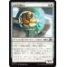 画像1: 最優秀接続士/Interface Ace (1)