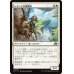 画像1: レオニンの偵察員/Leonin Surveyor (1)