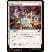画像1: 光盾での受け流し/Lightshield Parry (1)