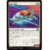 画像1: 偵察二輪車/Spotcycle Scouter (1)