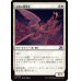 画像1: 速翼の襲撃者/Swiftwing Assailant (1)