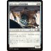 画像1: ボヤージャーの急速溶接機/Voyager Quickwelder (1)