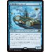 画像1: 思考の泉のマーフォーク/Mindspring Merfolk (1)