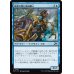 画像1: 敏捷な飛行機械職人/Nimble Thopterist (1)