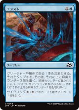 エンスト/Stall Out
