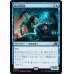 画像1: 蝋の姿泥棒/Waxen Shapethief (1)