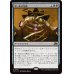 画像1: 呪い布の包帯/Cursecloth Wrappings (1)