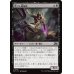 画像1: 甦りし屍執政/Risen Necroregent (1)