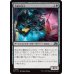 画像1: 不屈の木人/Wickerfolk Indomitable (1)