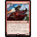 画像1: 竜航技師/Draconautics Engineer (1)