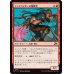 画像1: エンドライダーの触媒者/Endrider Catalyzer (1)