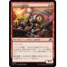 画像1: ゴブリンの偵察員/Goblin Surveyor (1)