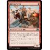 画像1: 略奪するアオザメ/Marauding Mako (1)