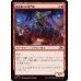 画像1: 機首乗りの専門家/Prowcatcher Specialist (1)