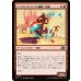 画像1: クラウドスパイアの機動二輪車/Spire Mechcycle (1)