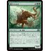 画像1: 僭王マンモス/Autarch Mammoth (1)