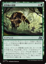 浚渫機の洞察/Dredger's Insight