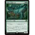 画像1: 威厳ある放漫トカゲ/Regal Imperiosaur (1)