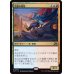 画像1: 不敵な剣客/Fearless Swashbuckler (1)