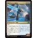 画像1: ガイドライトの道拓き/Guidelight Pathmaker (1)