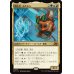 画像1: 開拓者、おたから/Loot, the Pathfinder (1)