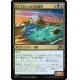 画像1: レインジャーズの霊気蜂巣/Rangers' Aetherhive (1)