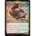 画像1: ロケッティアの隊長、レッドシフト/Redshift, Rocketeer Chief (1)