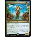 画像1: ルクサの体現、サブ＝スネン/Sab-Sunen, Luxa Embodied (1)