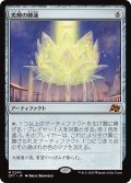 光輝の睡蓮/Radiant Lotus