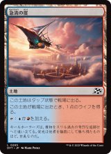 急流の崖/Swiftwater Cliffs