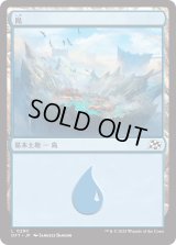 島/Island