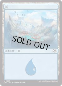 島/Island