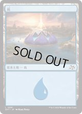 島/Island