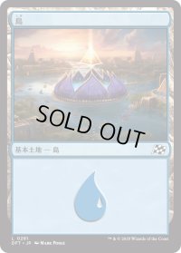 島/Island
